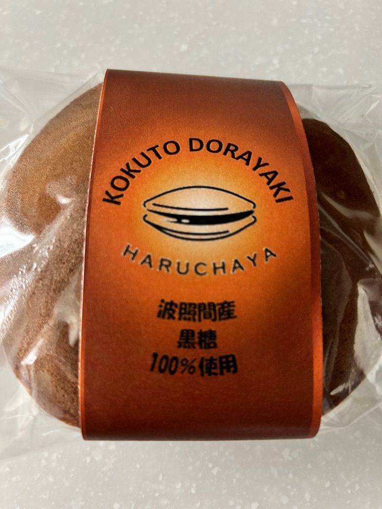 CANDYさんが投稿した八琉茶屋に関する口コミの画像