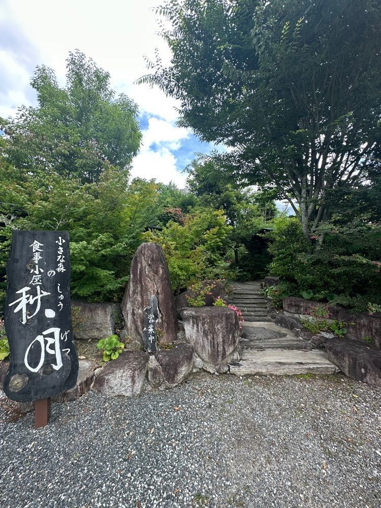 ten_ten602の福岡グルメさんが投稿した秋月に関する口コミの画像