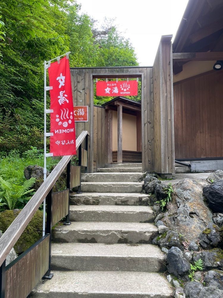 P-sanさんが投稿した西の河原露天風呂に関する口コミの画像