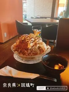 リラクゼーションカフェシャンドゥルール