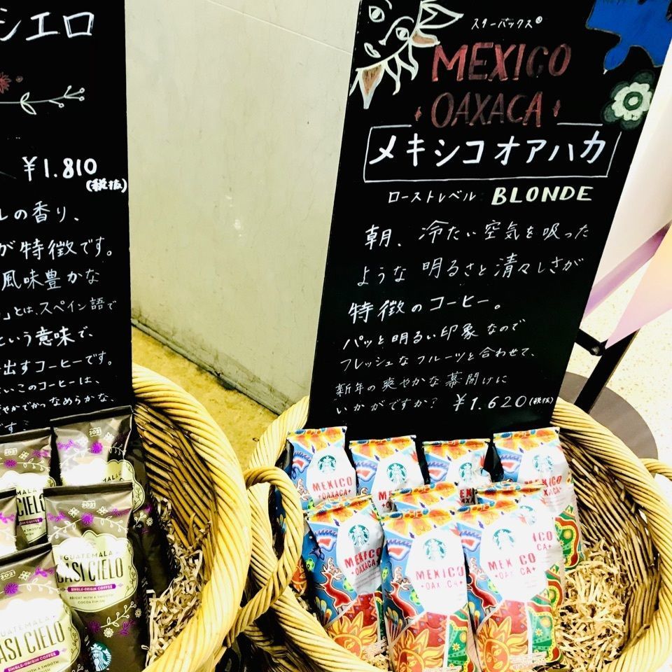 K♡︎ᵎᵎᵎさんが投稿したスターバックス・コーヒー 和歌山県立医科大学附属病院店に関する口コミの画像