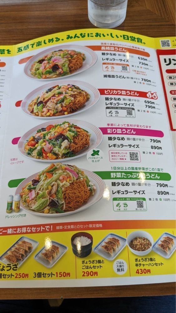 shin-emonさんさんが投稿したリンガーハット 堺百舌鳥店に関する口コミの画像