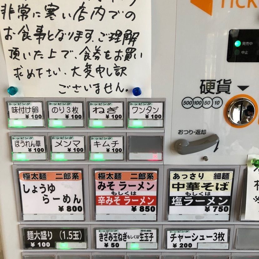 らぐ🏉🍺ビアさんが投稿したらーめん ひかりに関する口コミの画像