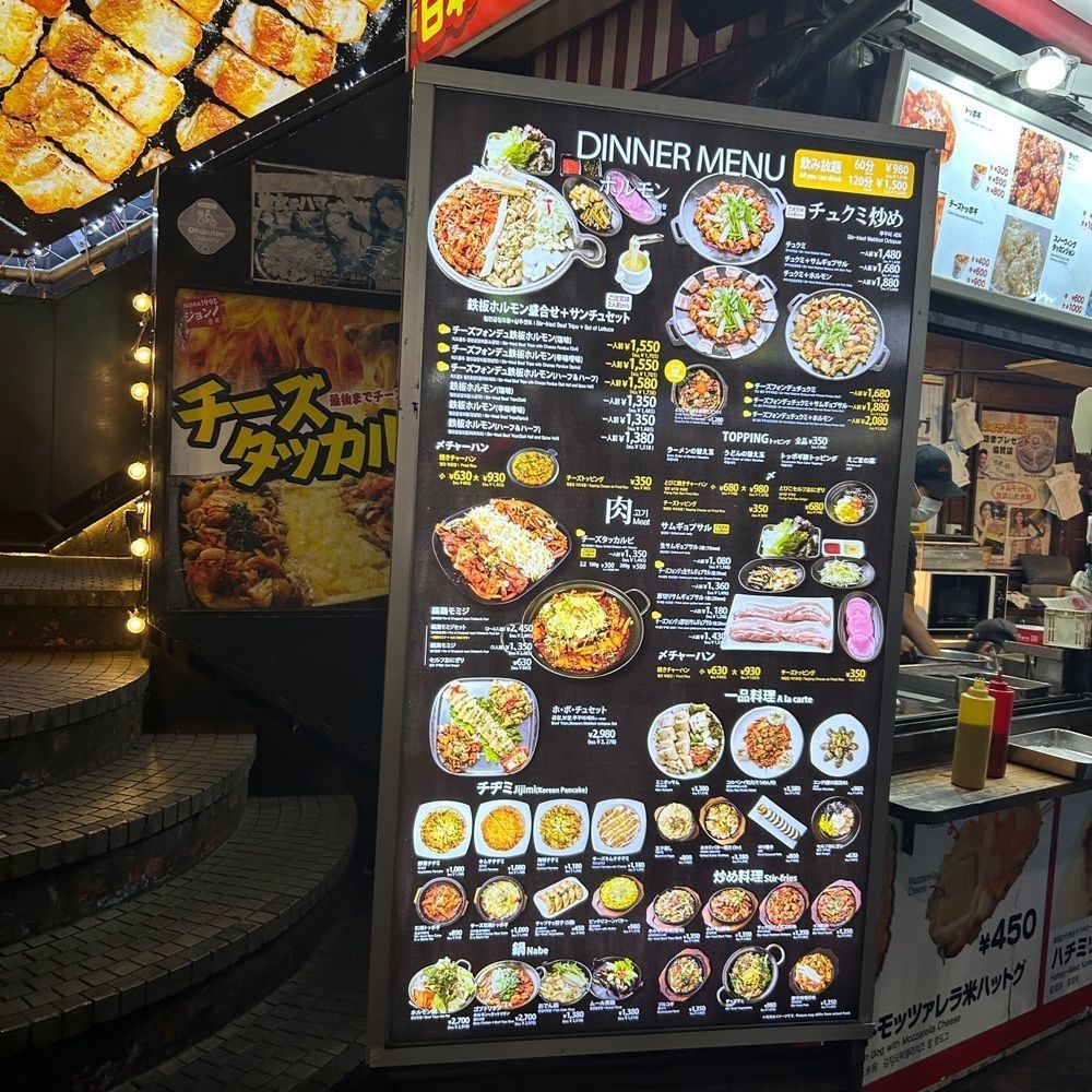 sachi_s3さんが投稿したジョンノホルモン物語に関する口コミの画像