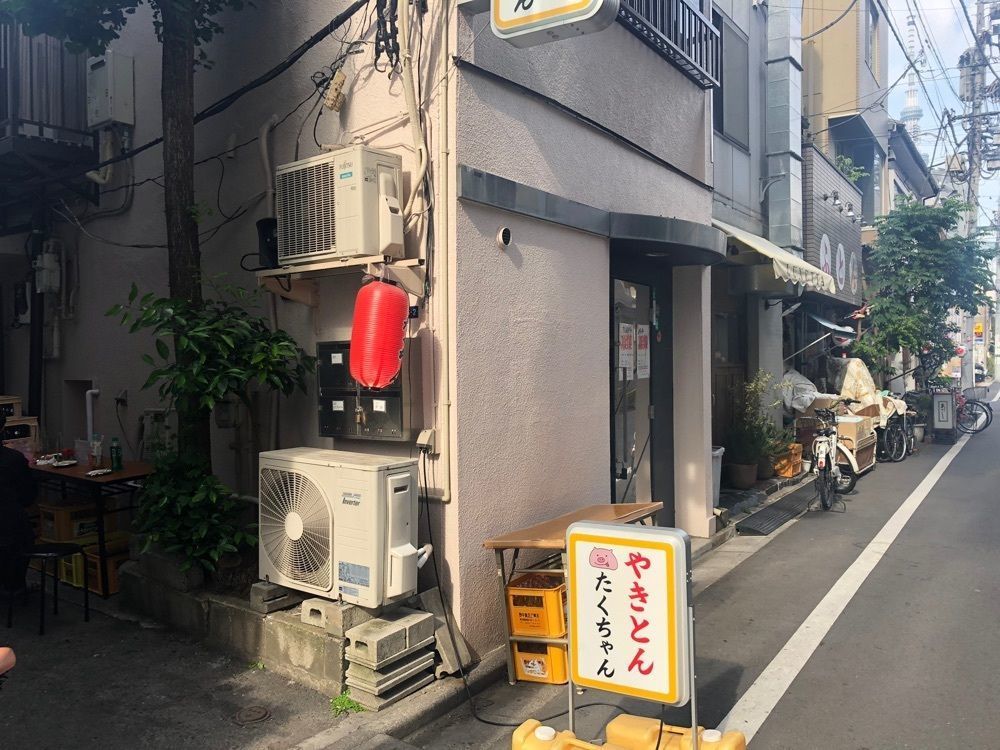 chanyamaさんが投稿したやきとん たくちゃんに関する口コミの画像