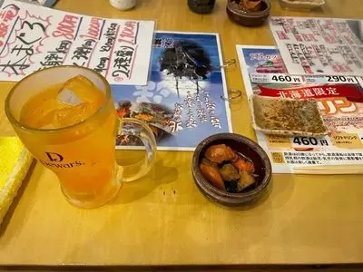 はこだてマルカン漁業部 海がき 本店