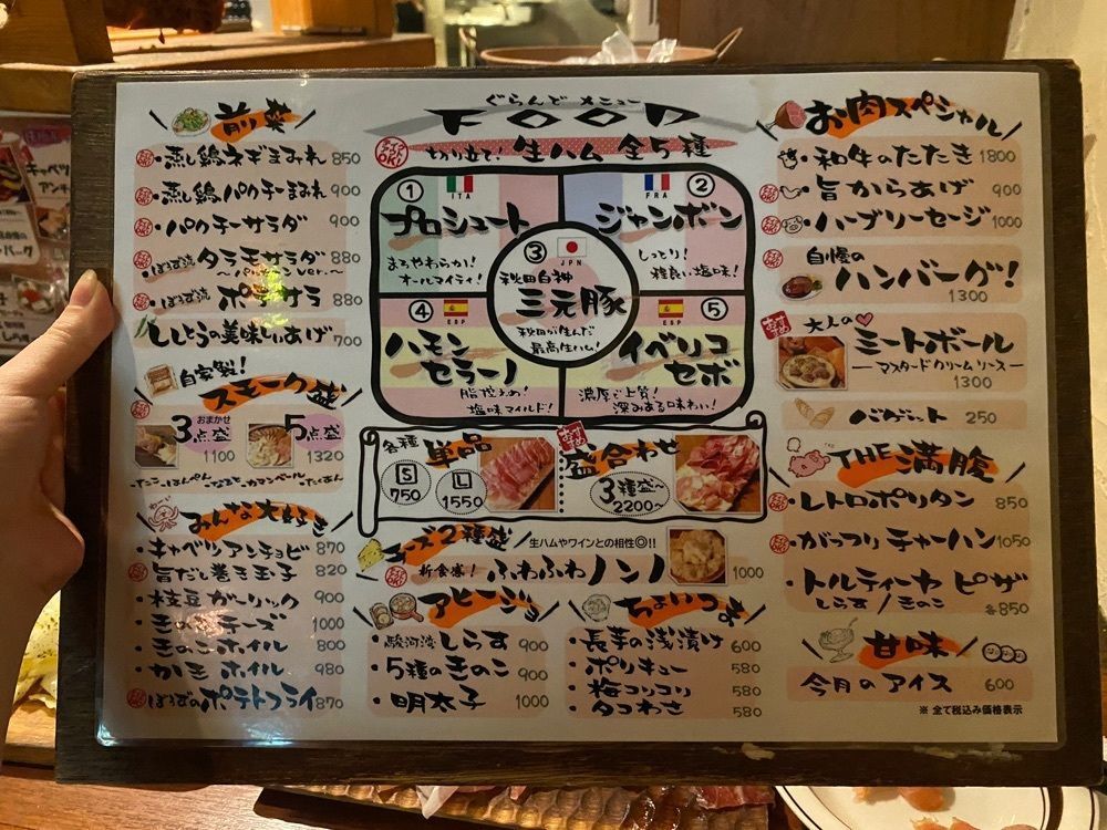 ciel_08さんが投稿したIZAKAYA ぼうずに関する口コミの画像