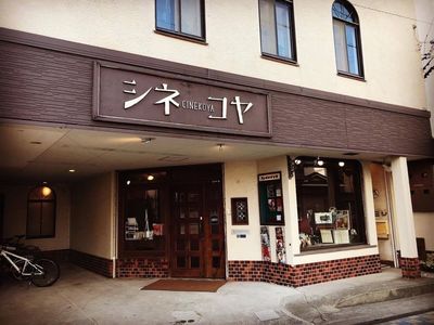 施設画像
