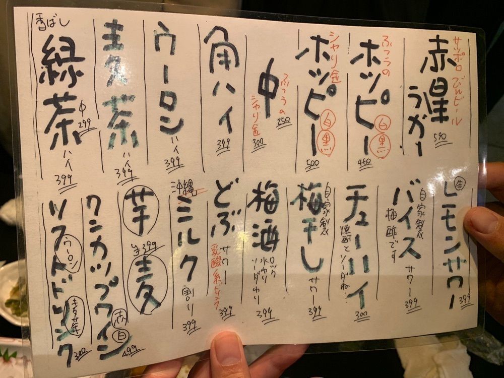 めそぽた宮さんが投稿したセルフ酒スタンドガソリンに関する口コミの画像