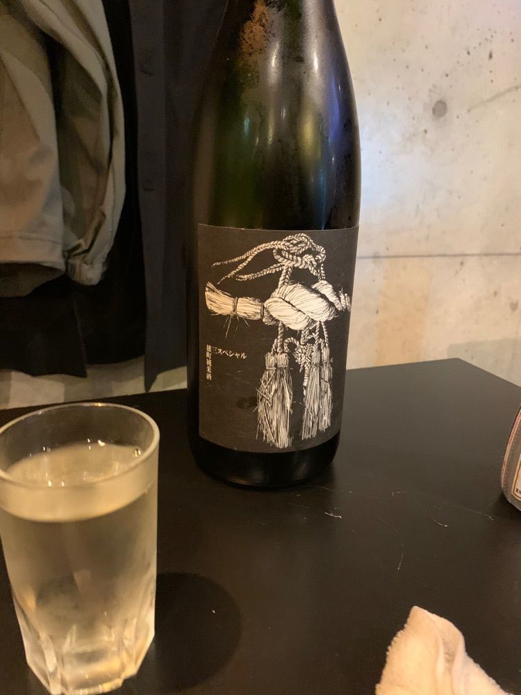 めそぽた宮さんが投稿したセルフ酒スタンドガソリンに関する口コミの画像