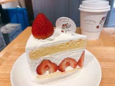 いちびこ 三軒茶屋店
