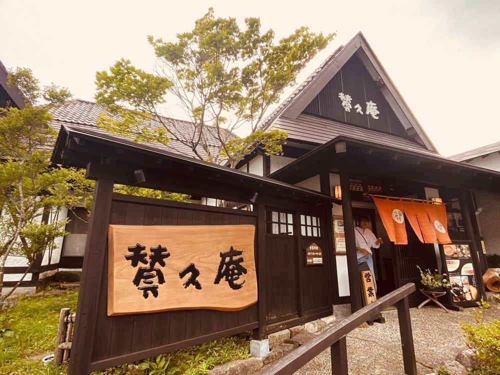 Musashiさんが投稿した賛久庵（さんくあん）に関する口コミの画像