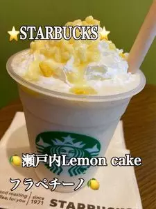 スターバックス・コーヒー 千葉中央駅店