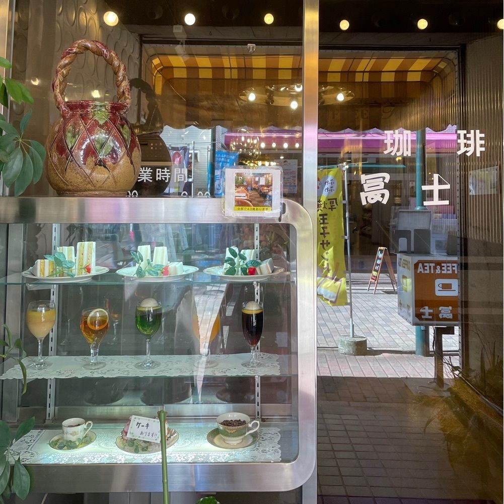 Annjuさんが投稿した珈琲 冨士（COFFEE Fuji）に関する口コミの画像