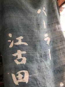 パーラー江古田（パーラーエコダ）