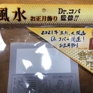 マルエー 元菊店