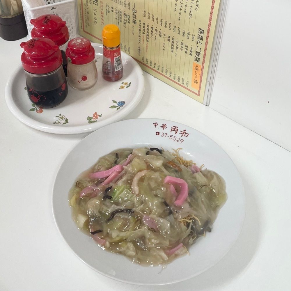 Annjuさんが投稿した両和に関する口コミの画像