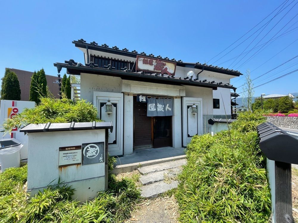 nostalgic_hiking_bca8さんが投稿した麺屋蔵人 岡谷店に関する口コミの画像