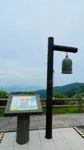 大川原高原