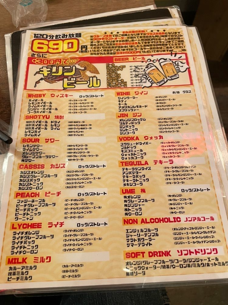 nori_orenoさんが投稿しただるま食堂に関する口コミの画像