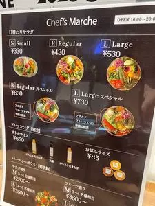 GAKUDAI MARCHE（ガクダイ マルシェ）
