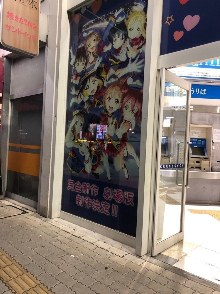 taku39さんが投稿した伊豆長岡駅に関する口コミの画像