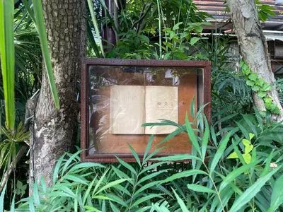 喫茶ミンカ