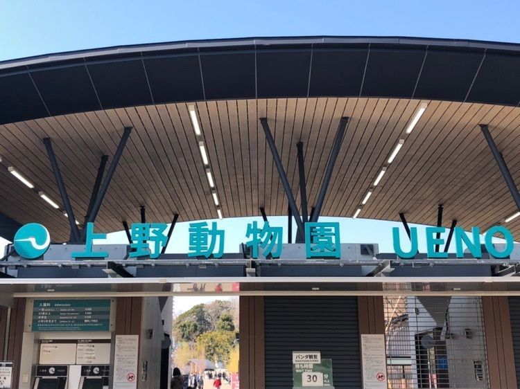 #おでかけ