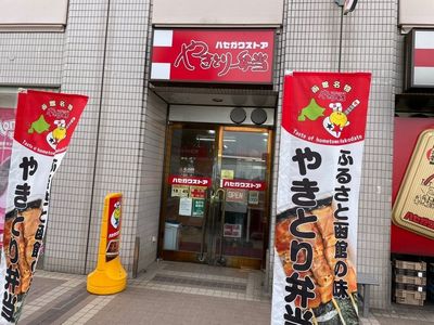 施設画像