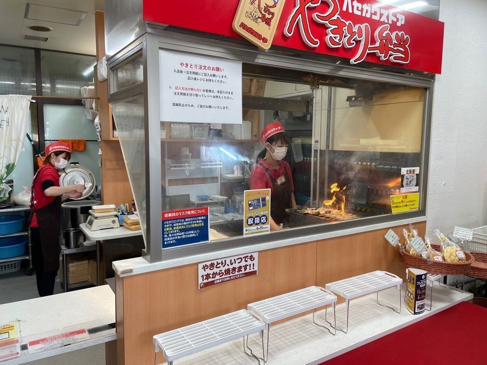 fumiさんが投稿したハセガワストア 函館駅前店に関する口コミの画像