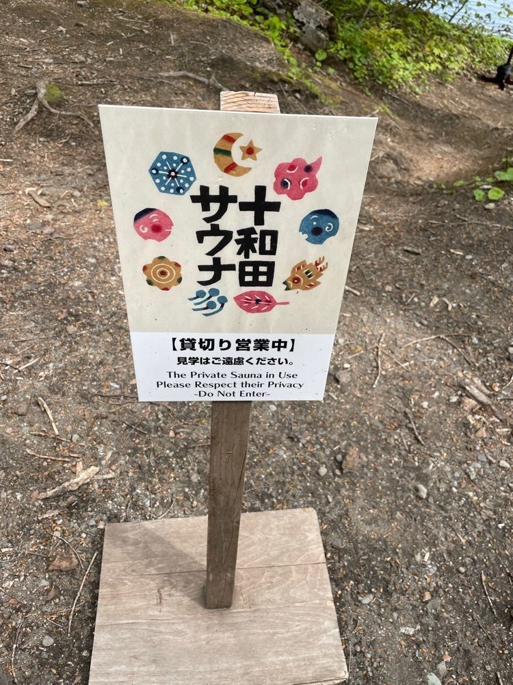 aomoriwa.taberuさんが投稿した宇樽部キャンプ場に関する口コミの画像