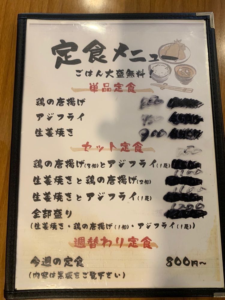めそぽた宮さんが投稿した拉麺 ゆうき（【旧店名】豊輝）に関する口コミの画像