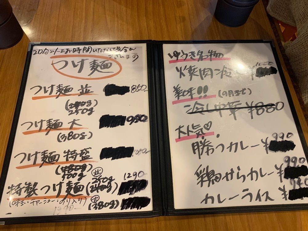めそぽた宮さんが投稿した拉麺 ゆうき（【旧店名】豊輝）に関する口コミの画像