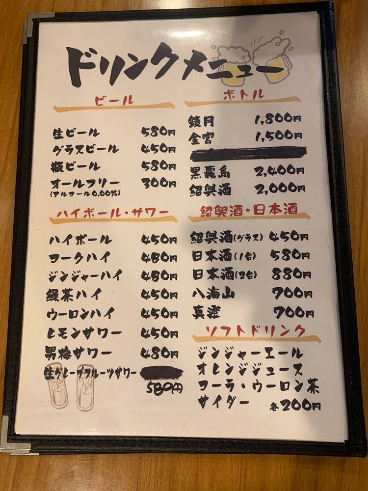 めそぽた宮さんが投稿した拉麺 ゆうき（【旧店名】豊輝）に関する口コミの画像