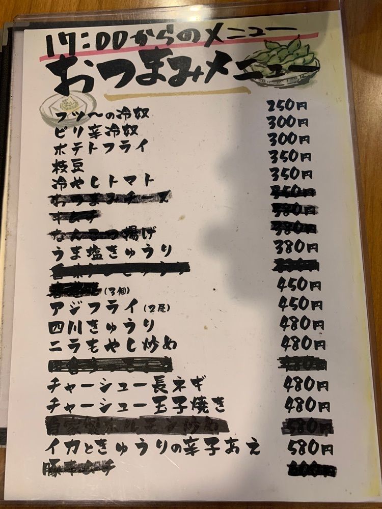 めそぽた宮さんが投稿した拉麺 ゆうき（【旧店名】豊輝）に関する口コミの画像