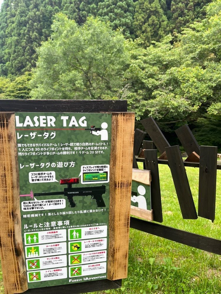 ヤベっちさんが投稿したフォレストアドベンチャー・糸島に関する口コミの画像