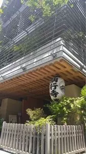 仙行寺