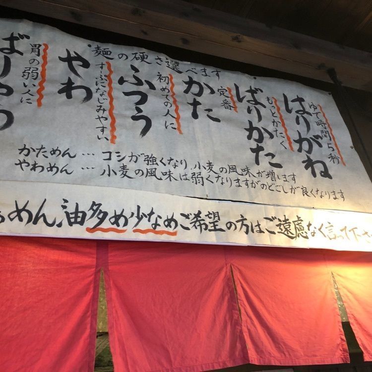 がんばれ元気さんが投稿した鉄兵 本店に関する口コミの画像