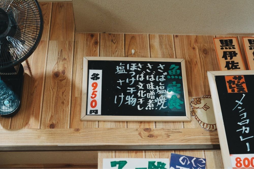 きゃっさーさんが投稿した伊東食堂に関する口コミの画像