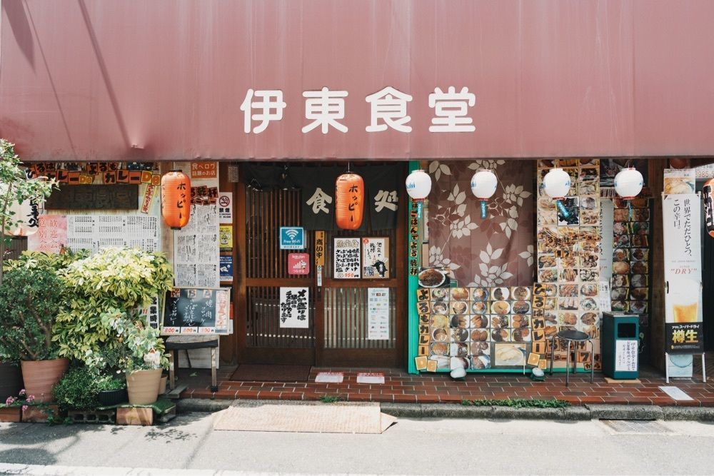 きゃっさーさんが投稿した伊東食堂に関する口コミの画像
