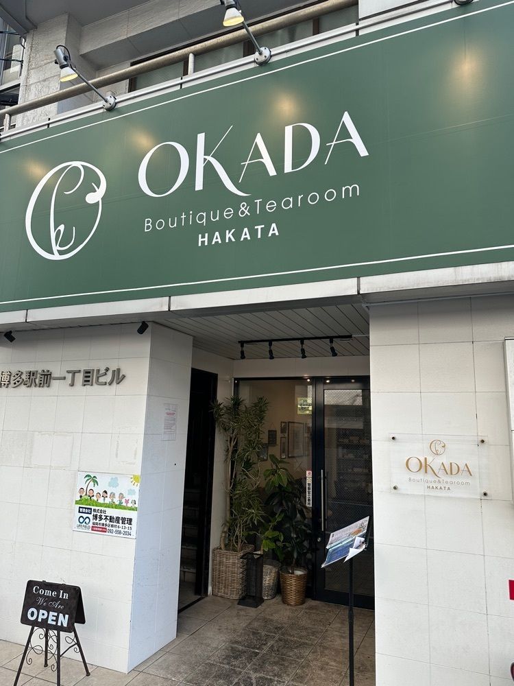 ten_ten602の福岡グルメさんが投稿したOKADA Boutique&Tearoom（オカダ ブティック&ティールーム）に関する口コミの画像