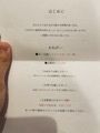 みかんさんが投稿した喫茶 湊に関する口コミの画像