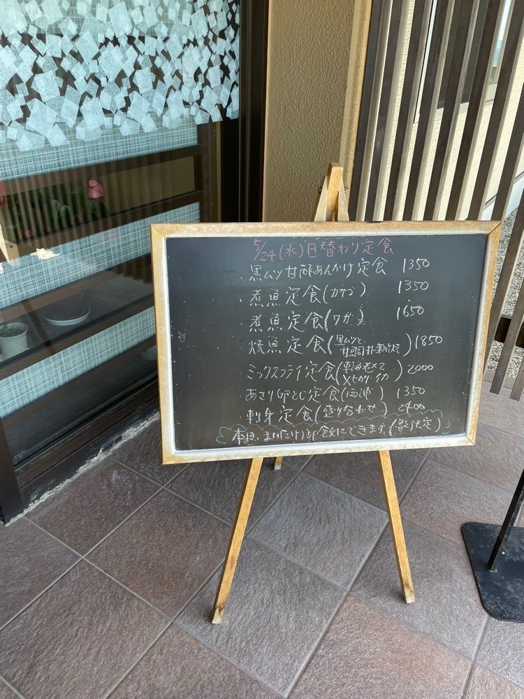 お出かけ名古屋人さんが投稿した松月に関する口コミの画像
