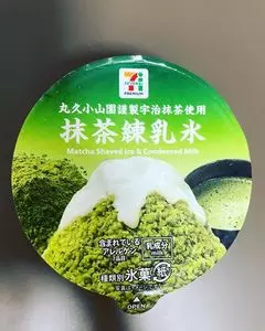 セブンイレブン 鹿嶋宮中