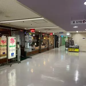 ニュー新橋ビル