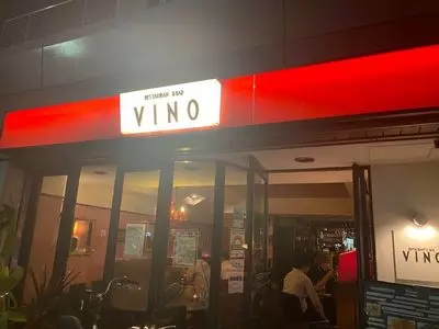 VINO 渋谷（ヴィーノ）