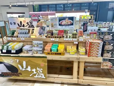アクティブリゾーツ 裏磐梯 （【旧店名】裏磐梯ロイヤルホテル） 1枚目