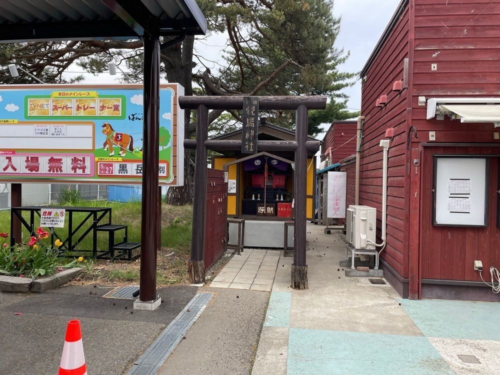 fumiさんが投稿したとかちむらに関する口コミの画像