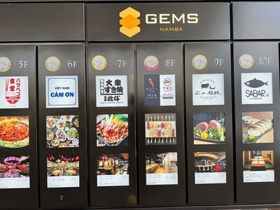 施設画像