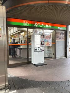 施設画像